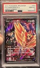 Zamazenta V