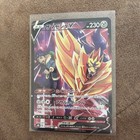 Zamazenta V