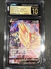 Zamazenta V