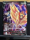 Zamazenta V