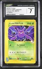 Janine's Crobat