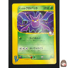 Janine's Crobat