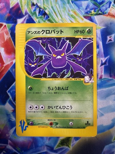 Janine's Crobat
