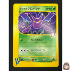 Janine's Crobat