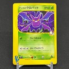 Janine's Crobat