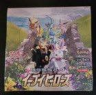 Booster Box