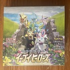 Booster Box