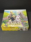 Booster Box