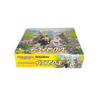 Booster Box