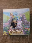 Booster Box