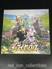 Booster Box