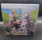 Booster Box
