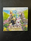 Booster Box