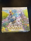 Booster Box
