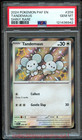 Tandemaus