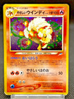 Swirlix