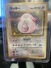 Swirlix