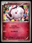 Swirlix