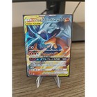 Reshiram & Charizard GX
