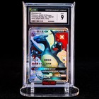 Reshiram & Charizard GX