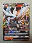 Reshiram & Charizard GX
