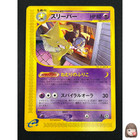 Hypno