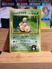 Erika's Exeggcute