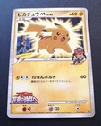 Arceus