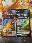 Arceus