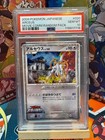 Arceus