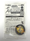 Arceus