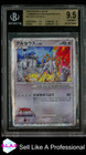 Arceus