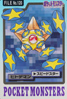 Staryu
