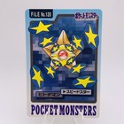 Staryu