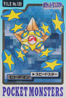 Staryu