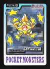 Staryu