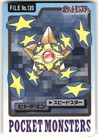 Staryu
