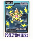 Staryu