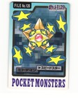 Staryu