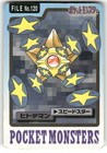 Staryu