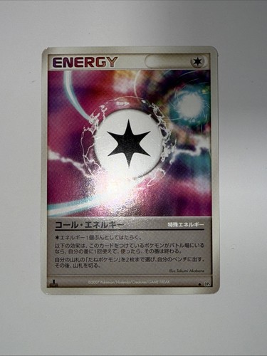 Call Energy
