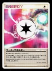 Call Energy