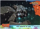 Rebirth of Ash