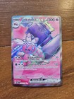 Tinkaton ex