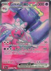 Tinkaton ex