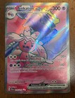Tinkaton ex