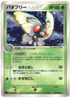 Butterfree