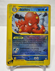 Octillery