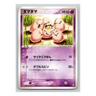 Exeggcute