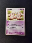 Exeggcute